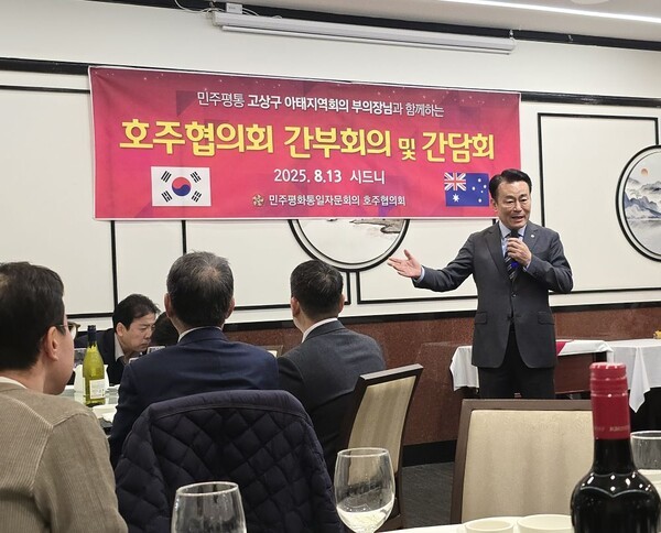 고상구 민주평통 아시아 태평양 지역회의 부의장 (사진=정동철)